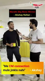 Marathi Big Boss winner on CM Connection!!!