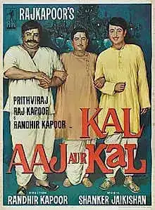 Kal_Aaj_Aur_Kal