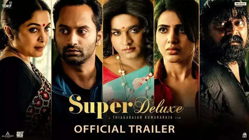 Super Deluxe: A Fun & Thought-Provoking Masterpiece