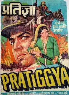 Pratiggya (1975)