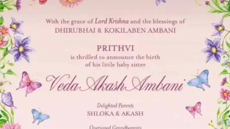 New parents Akash Ambani and Shloka Mehta reveal the name of their baby girl