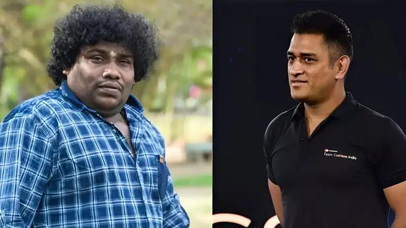 MS Dhoni and Yogi Babu's hilarious exchange at the trailer launch of 'LGM' will crack you up