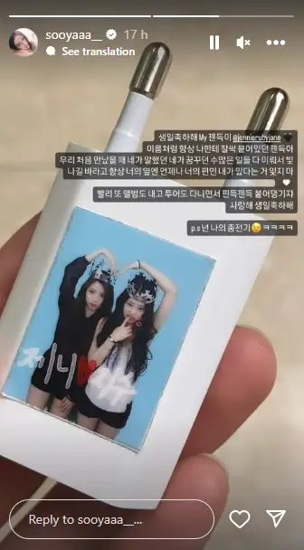 Jisoo wishes Jennie