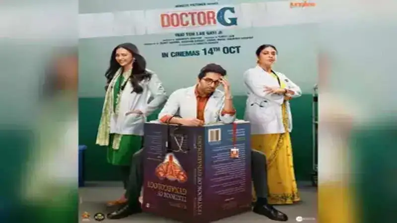 Doctor G is out now, and here what the people have to say about it