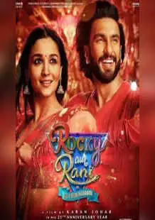 Rocky Aur Rani Kii Prem Kahaani