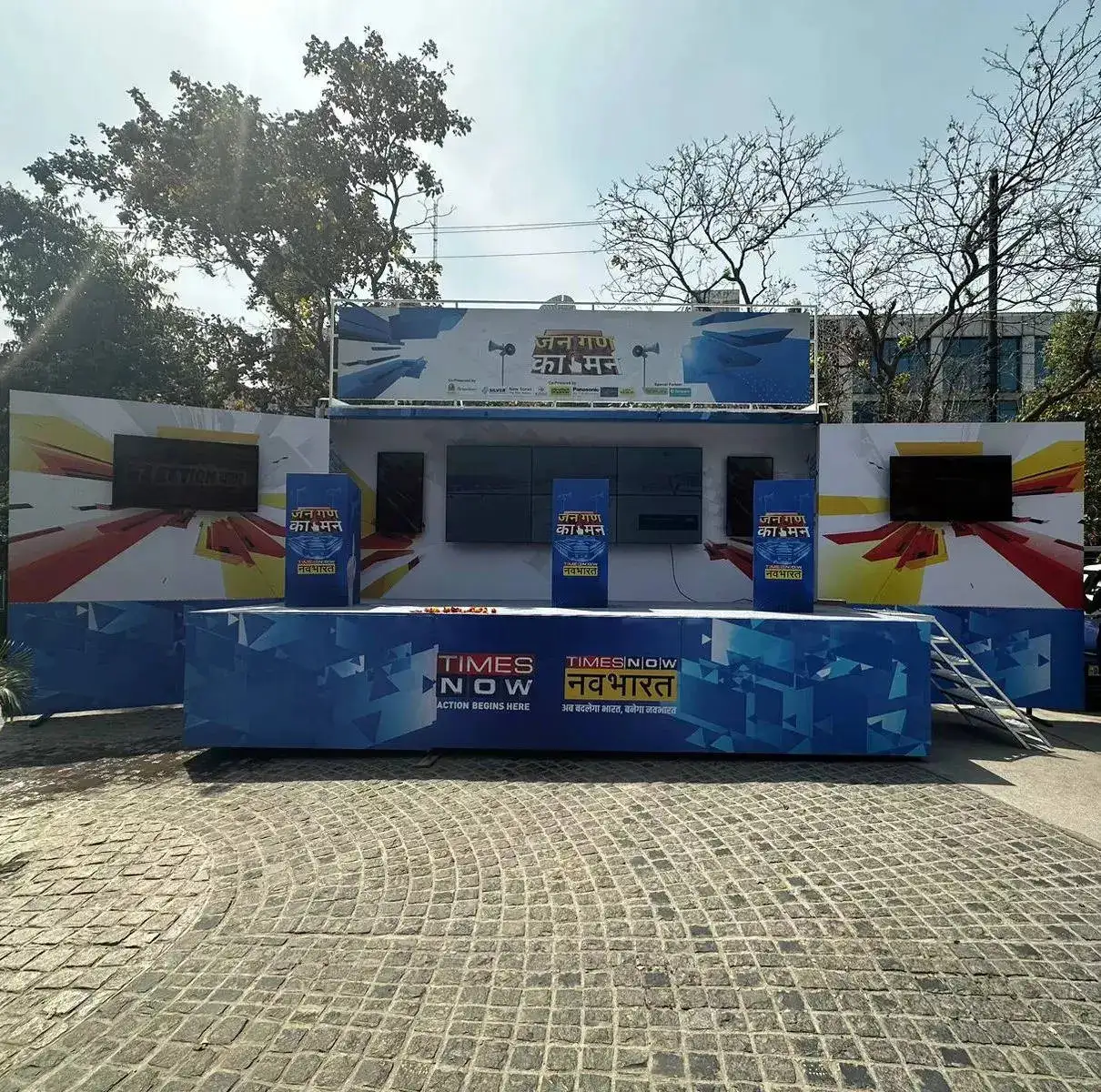 TNNB mobile studio