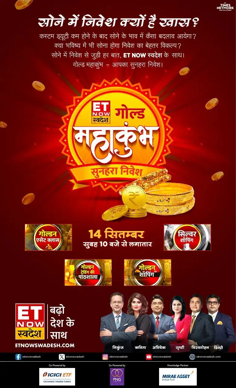 ET NOW Swadesh Gold  Mahakumbh