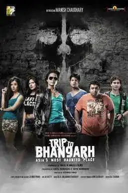 Trip To Bhangarh (2014)