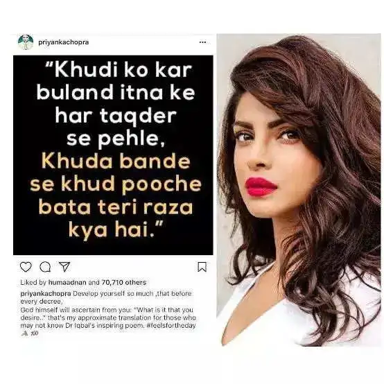 Priyanka Chopra Quote