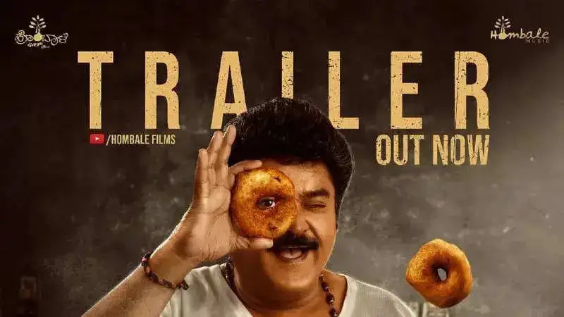 Jaggesh's 'Raghavendra Stores' trailer out!