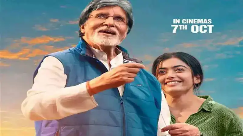 The film 'Goodbye,' starring Amitabh Bachchan and Rashmika Mandanna, includes a 'special thanks' for Kriti Sanon