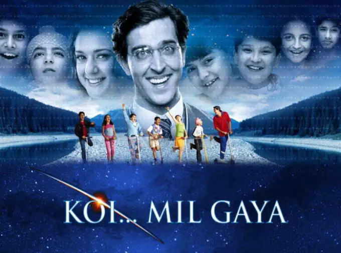 koimilgaya