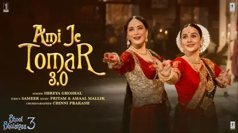 ‘Ami Je Tomar 3.0’ song from ‘Bhool Bhulaiyaa 3’ out now! Listen to Madhuri Dixit and Vidya Balan starrer only on Gaana