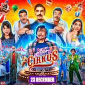 cirkus-poster-4