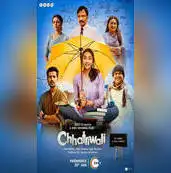 chhatriwali-poster