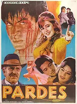 Pardes- 1997