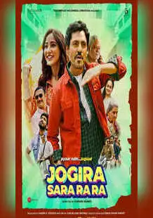 Jogira Sara Ra Ra