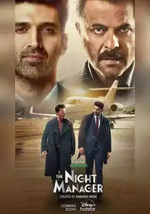 The Night Manager part 2