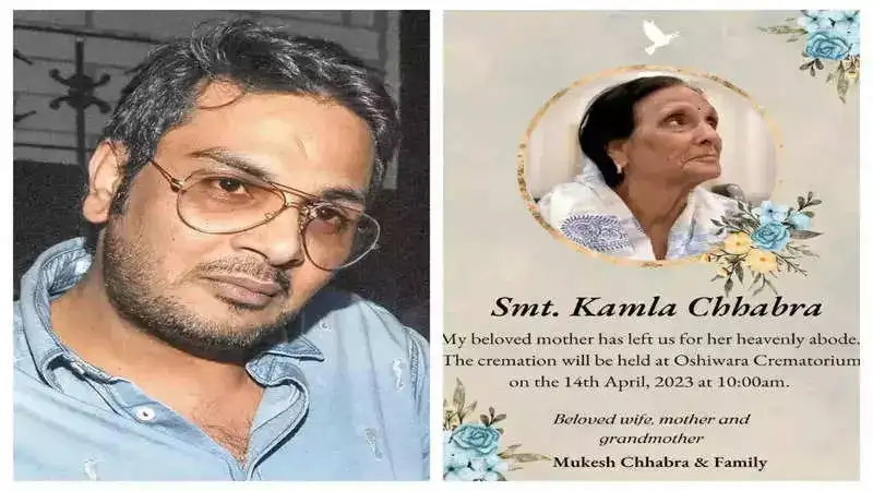 Casting director and filmmaker Mukesh Chhabra’s mother Kamla Chhabra dies at 73