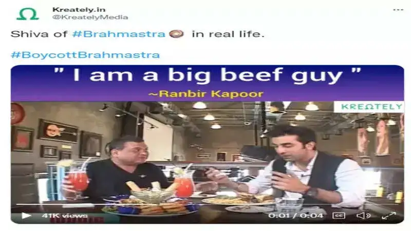 Ranbir kapoor beef guy [photoutils.com].