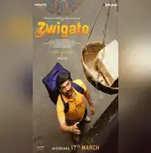 Zwigato poster