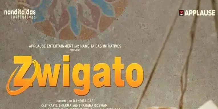 Zwigato