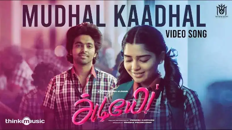 'Mudhal Kadhal' song from 'Adiyae' featuring G. V. Prakash and Gouri Kishan is out. Watch now