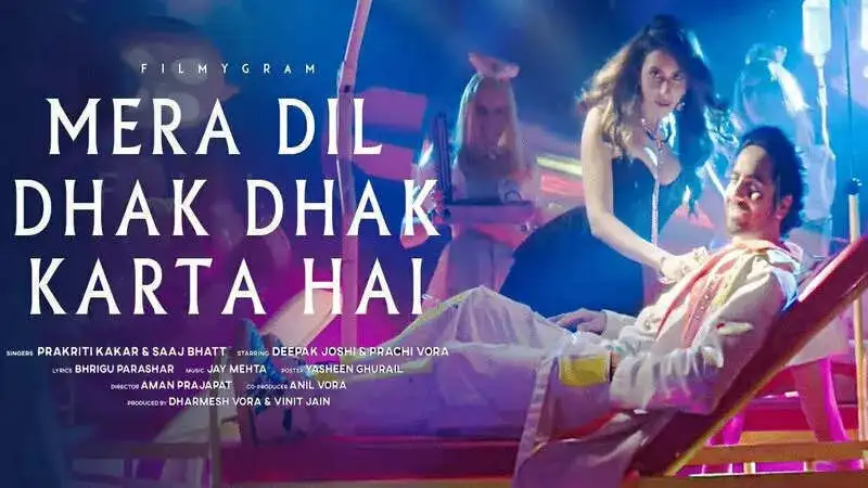 Doctor G's new song  ‘Mera Dil Dhak Dhak Karta Hai’ is out now