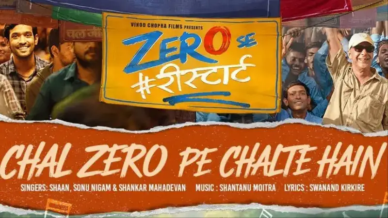 ‘Chal Zero Pe Chalte Hain’ song from ‘Zero Se Restart’ out now! The track surely will motivate you