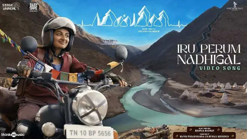 Anirudh Ravichander launches 'Iru Pernum Nadhigal' from 'Minmini' composed by Khatija Rahman