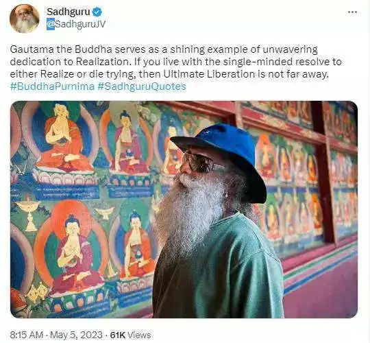 sadhguru