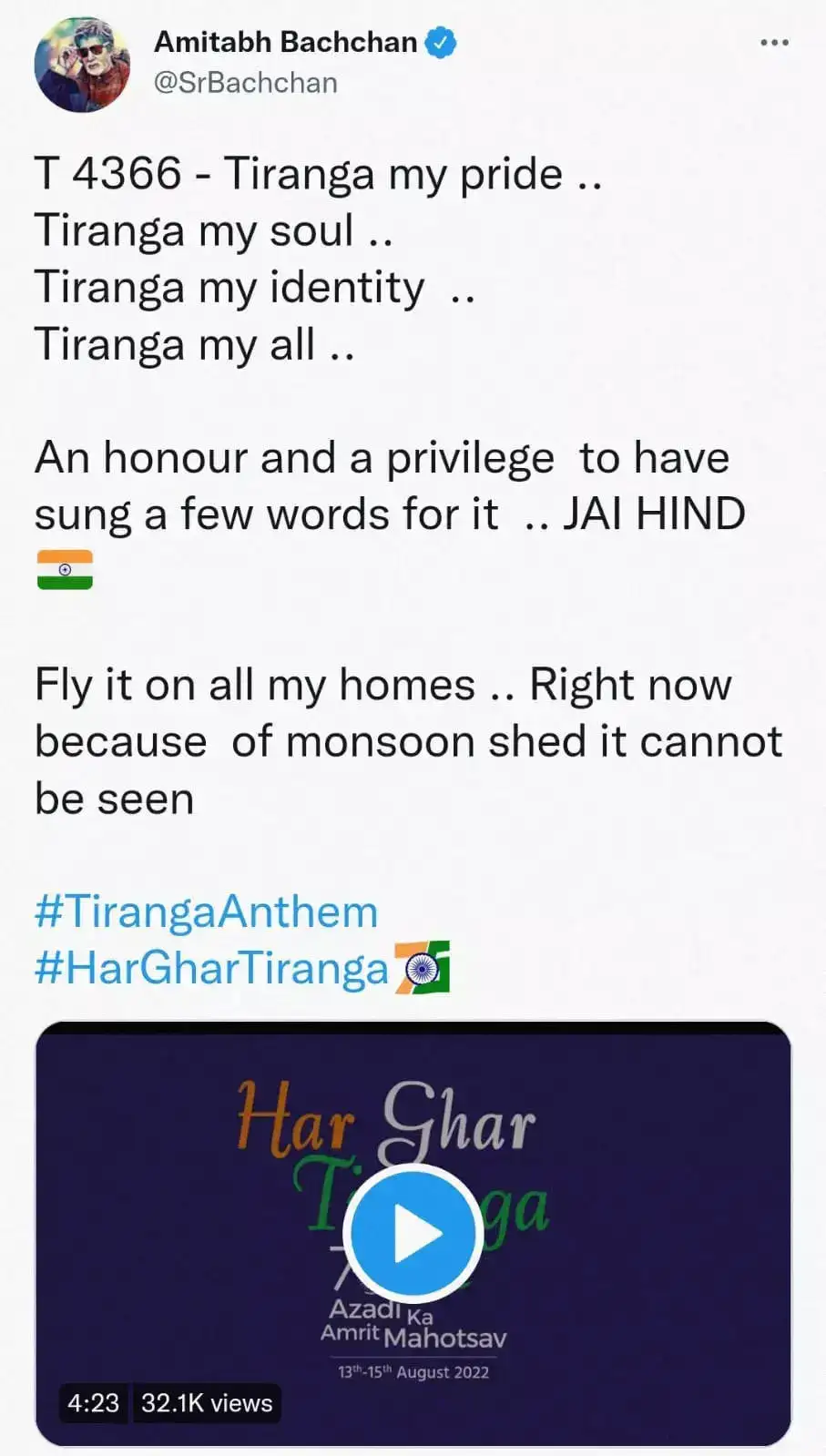 har ghar tiranga 1.