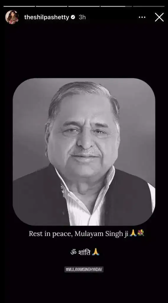 Mulayam Singh Yadav