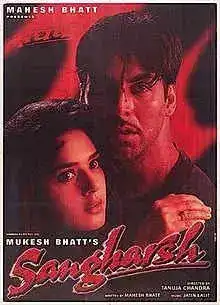 Sangharsh (1999)