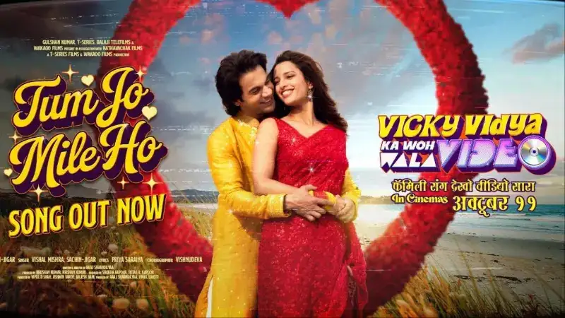 ‘Tum Jo Mile Ho’ from ‘Vicky Vidya Ka Woh Wala Video’ out now! Listen to the track on Gaana