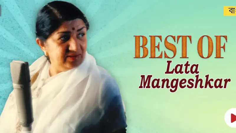 Celebrate Lata Mangeshkar's birth anniversary with Gaana's specially curated playlists!