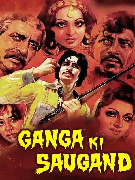 Ganga Ki Saugandh (1978)