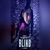 Blind movie review