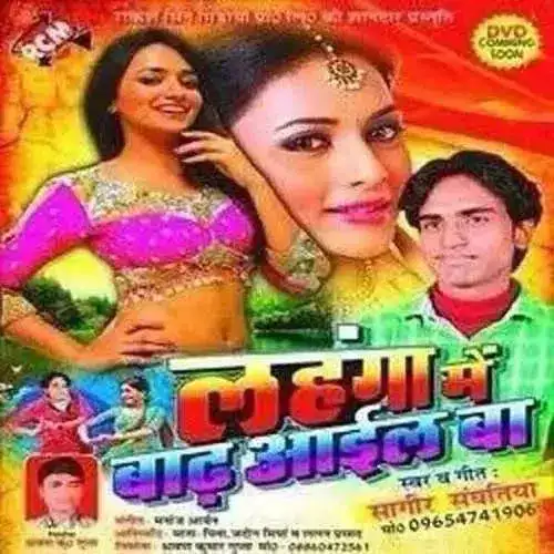 bhojpuri