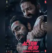 action-hero-poster-4