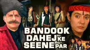 Bandook Dahej Ke Seenay Par