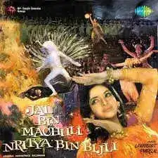 Jal Bin Machhli Nritya Bin Bijli