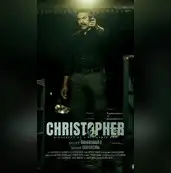 christ poster