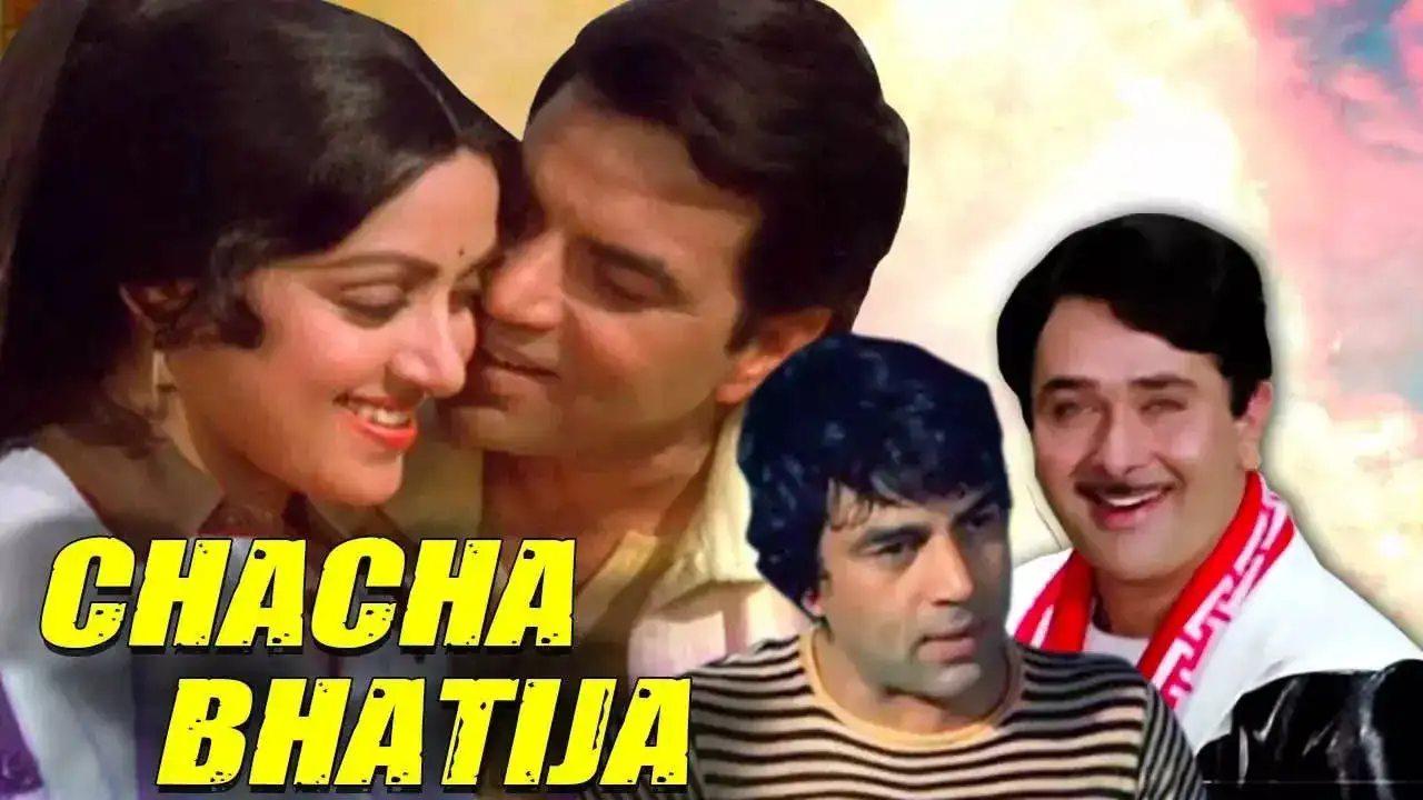 Chacha Bhatija (1977)