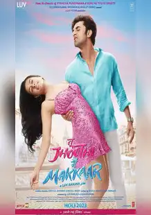 Tu Jhoothi Main Makkaar