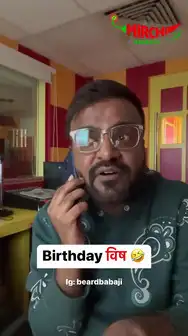 Birthday Wish