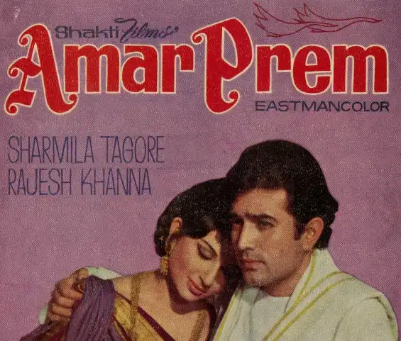 Amar Prem