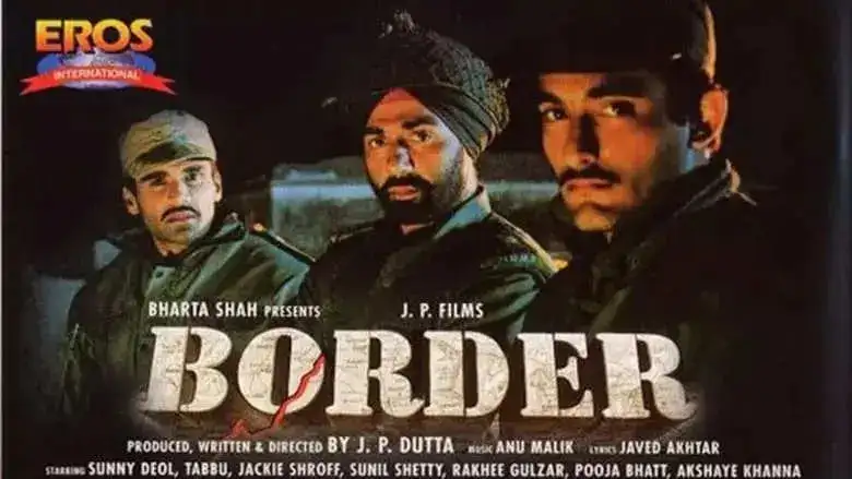 Border (1997)