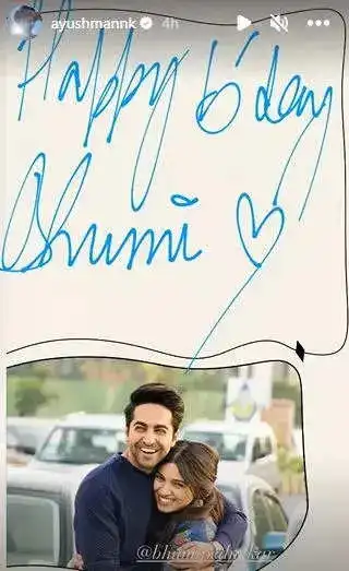 Ayushmann wish for Bhumi