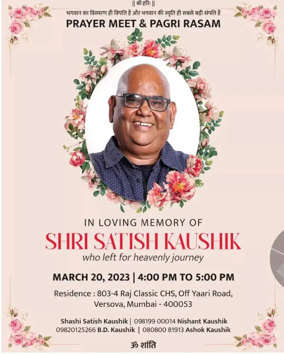 Satish Kaushik prayer meet